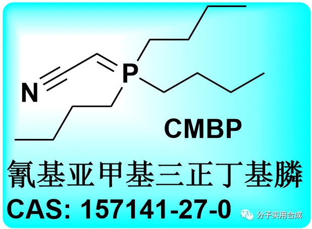 Cyanomethylenetributylphosphorane